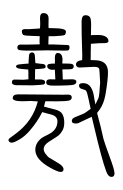 Small Seal Character-#3D95F