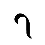 Sharada Digit Seven