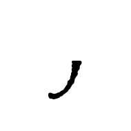 Shavian Letter Ash