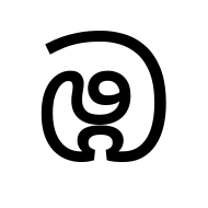 Sinhala Letter Amba Bayanna