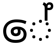 Sinhala Vowel Sign Diga Kombuva