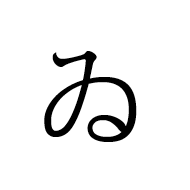 Hiragana Letter Small Wi