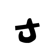 Sogdian Letter Mem