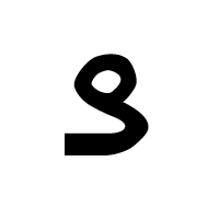 Sogdian Number Twenty