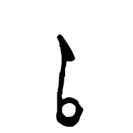 Sora Sompeng Digit Seven