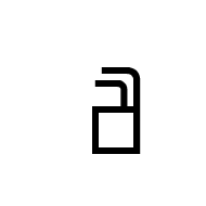 Signwriting Hand-Fist Index Middle Conjoined Cupped