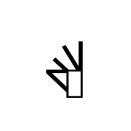 Signwriting Hand-Angle Index Middle Little