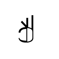 Signwriting Hand-Cup Index Ring Little
