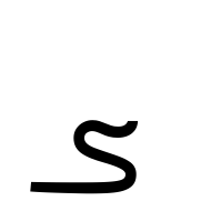 Syriac Letter Sadhe