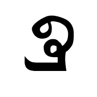 Syriac Letter Malayalam Nna