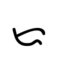 Tagalog Letter Da