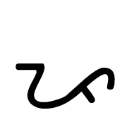 Tagalog Letter Pa