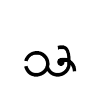 Tai Tham Letter High Ssa