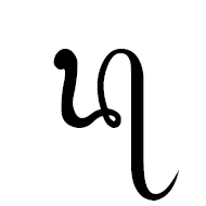 Tai Viet Letter High Do