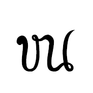 Tai Viet Letter Low No