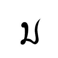Tai Viet Letter High Mo
