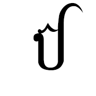 Tai Viet Letter Low Yo
