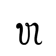 Tai Viet Letter Low Ho