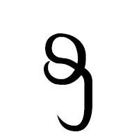 Tai Viet Letter High O