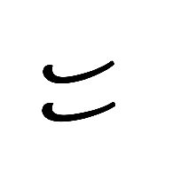 Tai Yo Letter Ae
