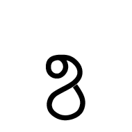 Tamil Fraction One Eightieth