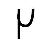 Tangsa Digit Four