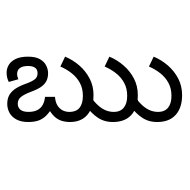 Telugu Letter Vocalic R