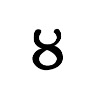 Tirhuta Digit Four