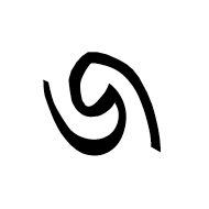 Tirhuta Digit Five