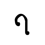 Tirhuta Digit Seven