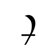 Todhri Letter E