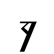 Todhri Letter Xa