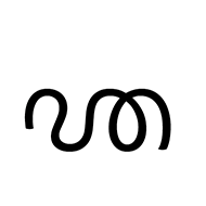 Tulu-Tigalari Letter Ee