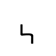 Tulu-Tigalari Letter Tta