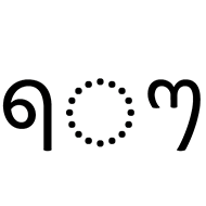 Tulu-Tigalari Vowel Sign Au