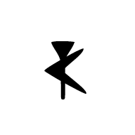 Ugaritic Letter Thanna