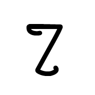 Wancho Letter I
