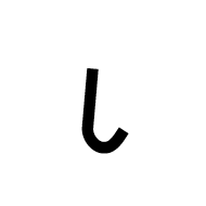 Warang Citi Small Letter Yu