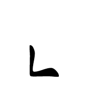 Yezidi Letter Fa