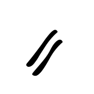 Yezidi Letter Va Alternate Form