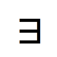 Zanabazar Square Letter Za
